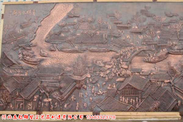 紫銅浮雕畫(huà)